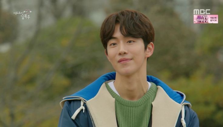 Nam-Joo-hyuk