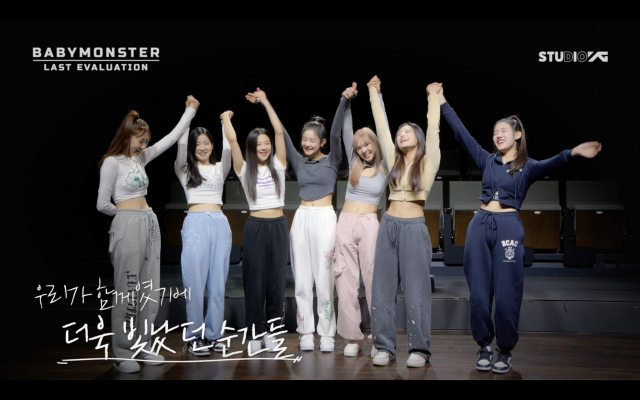 baby-monster thumbnail