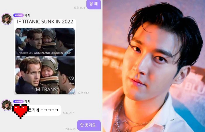 siwon