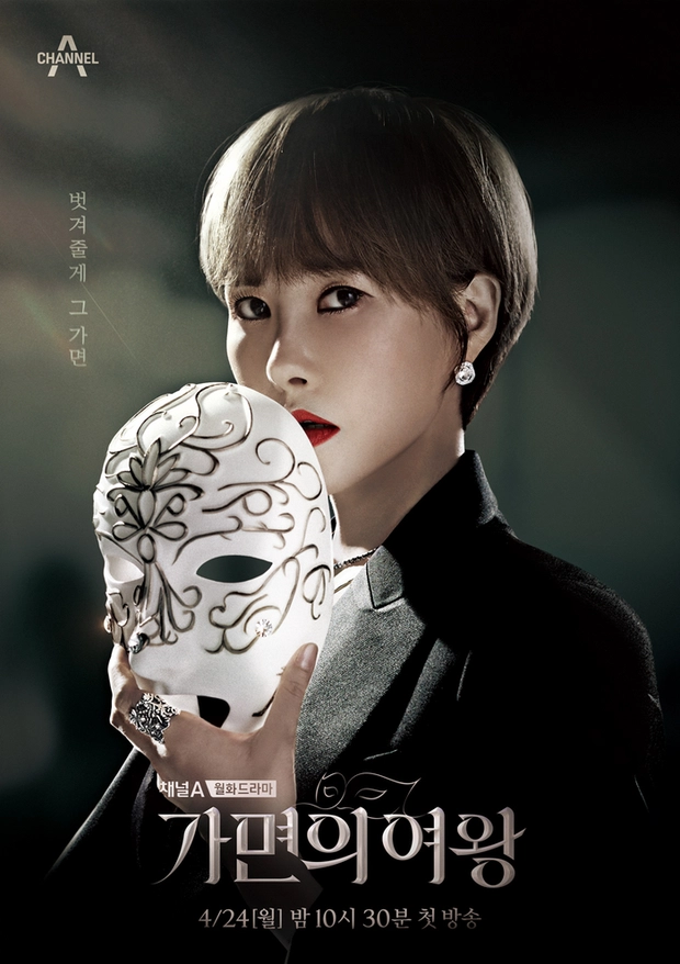 kim-sun-ah