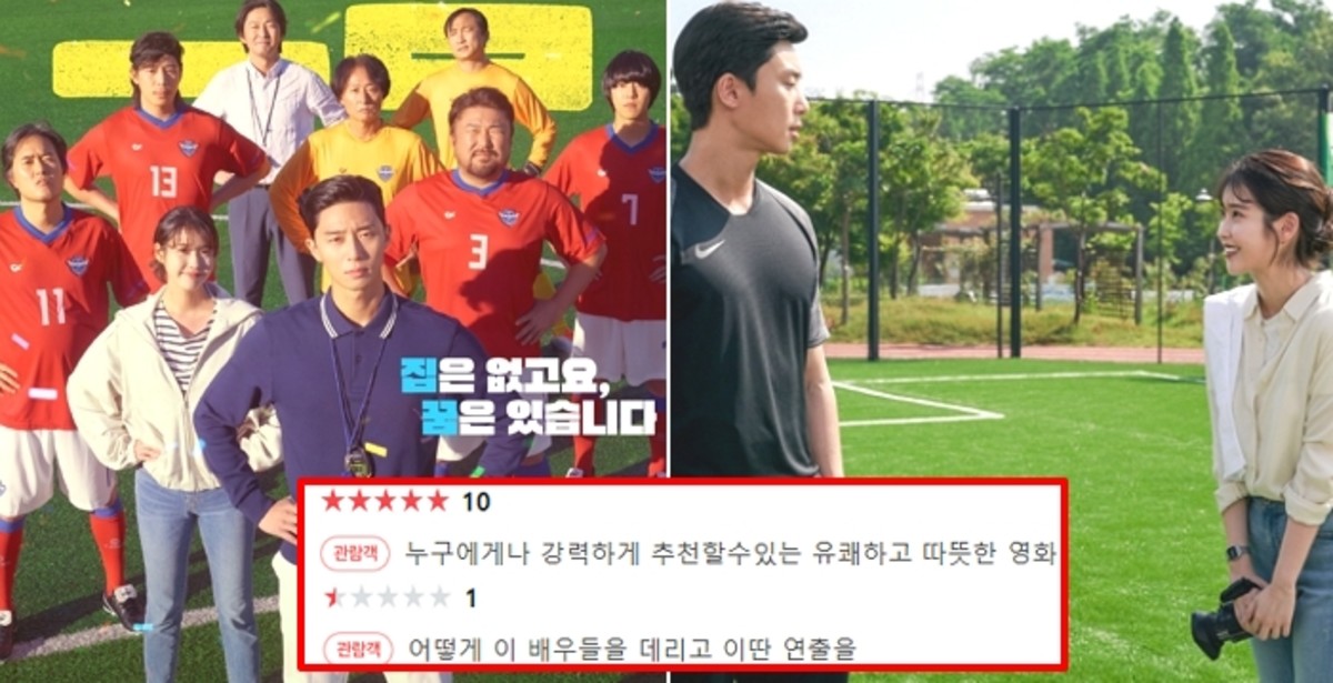 dream-rating-thumbnail