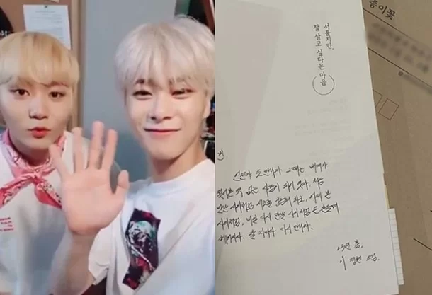 seunghwan-moonbin-thumbnail