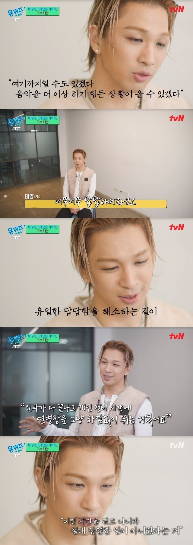 taeyang