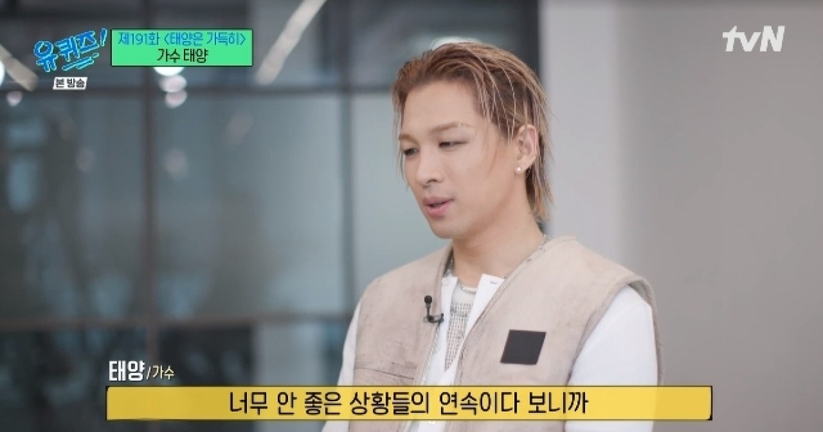 taeyang