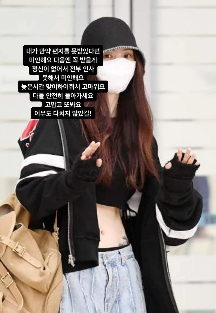 han-so-hee