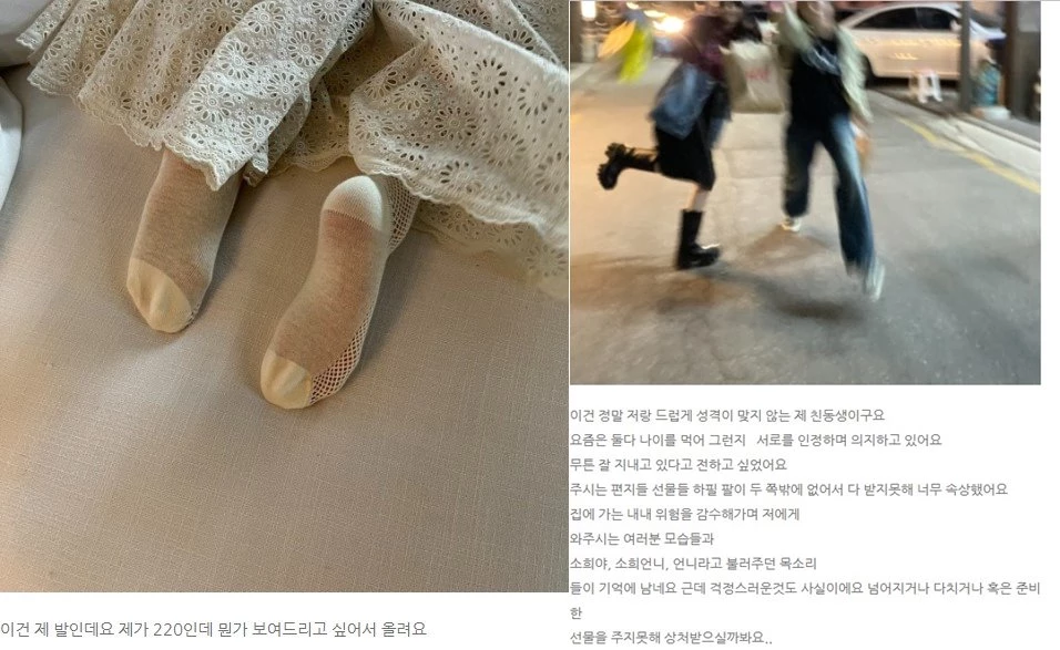han-so-hee