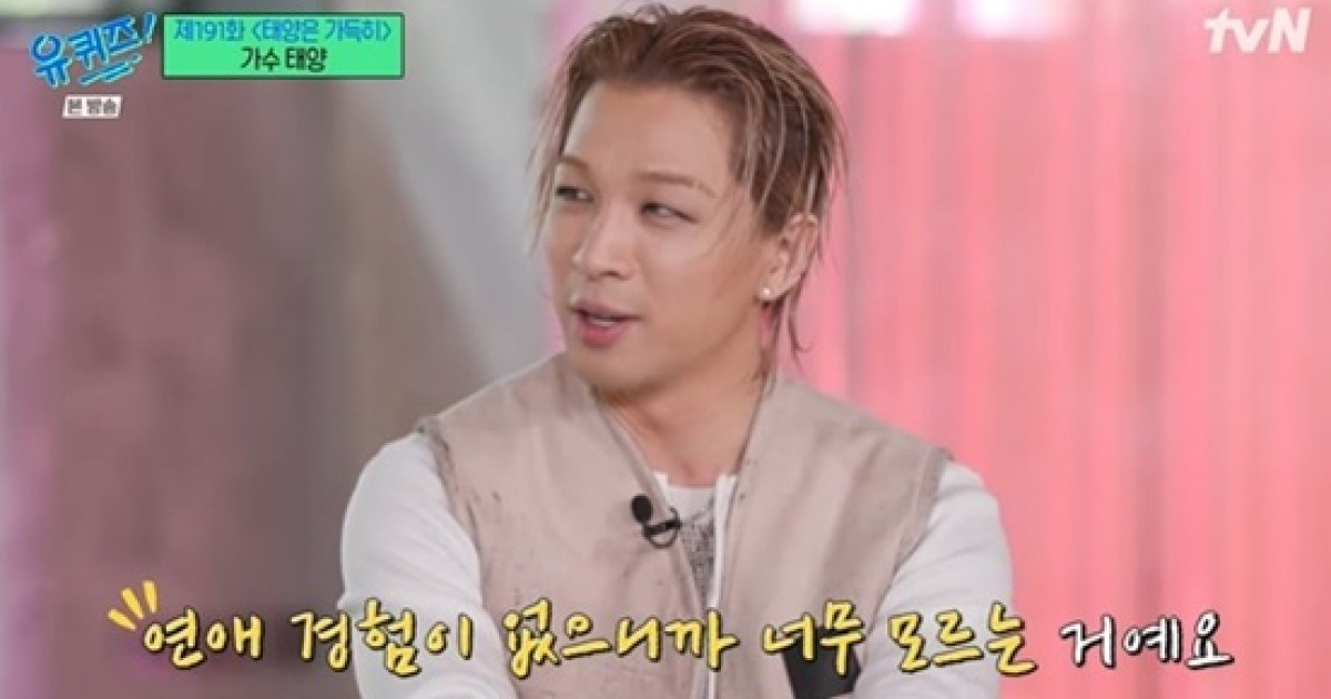 taeyang