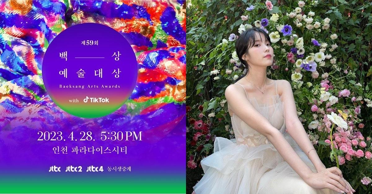 iu-baeksang-thumbnail