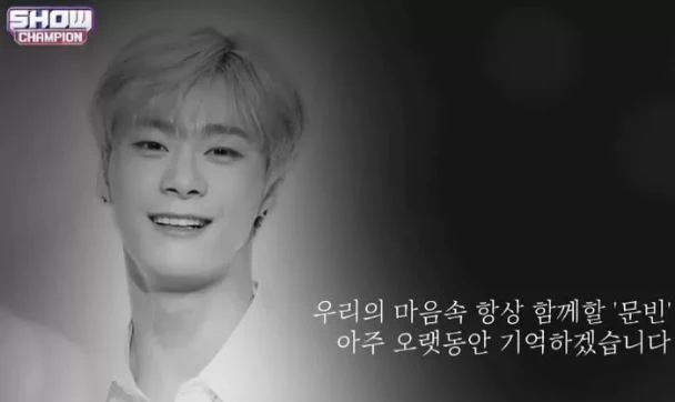 moonbin
