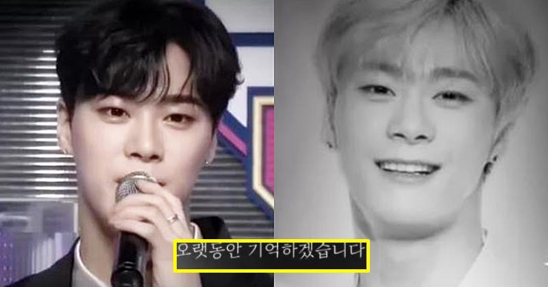 moonbin thumbnail