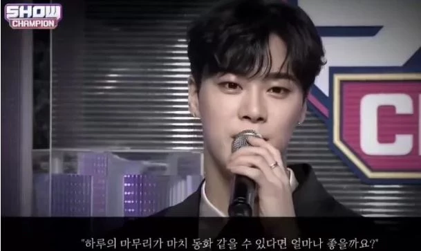 moonbin