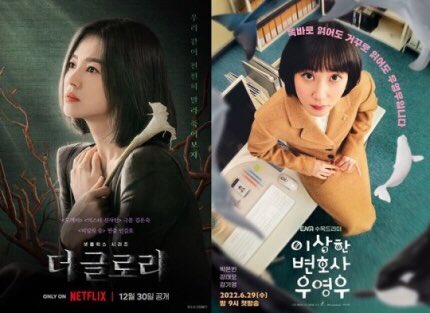 Song-Hye-kyo-Park-Eun-bin