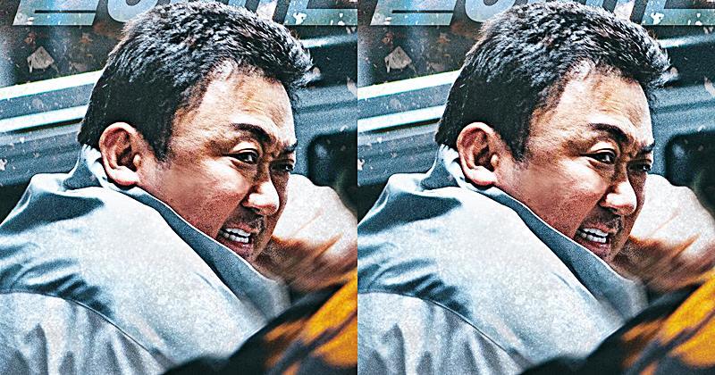 ma-dong-seok-thumbnail