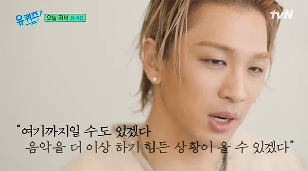 taeyang