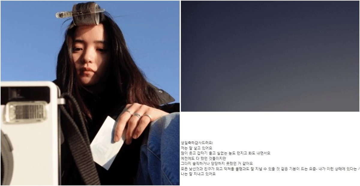 kim-tae-ri