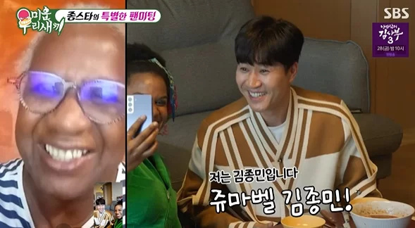 Kim-Jong-min