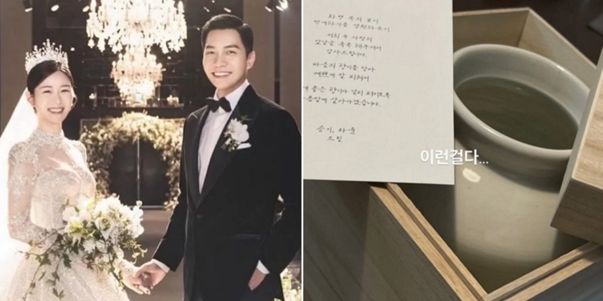 lee-seung-gi-lee-da-in thumbnail
