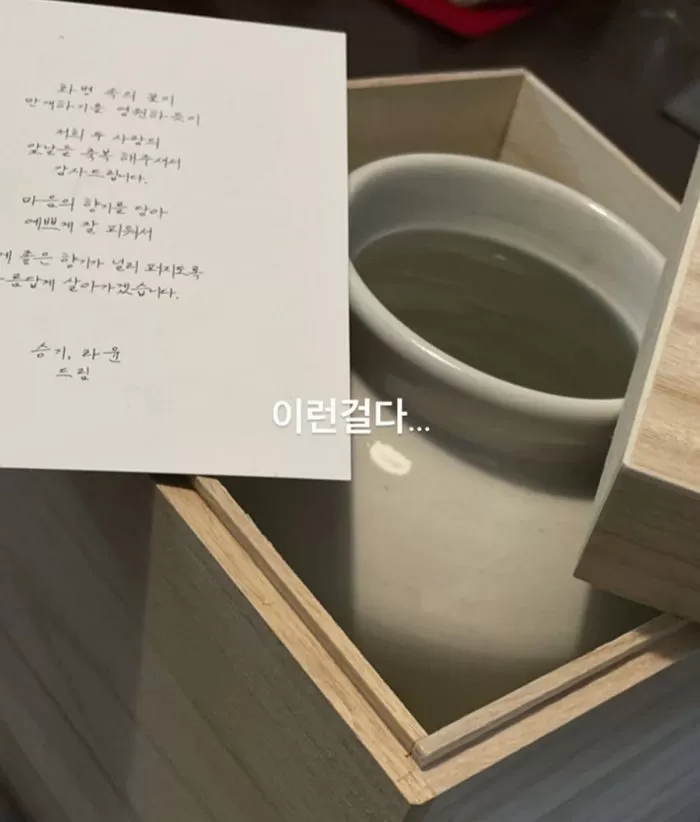 byun-hoon