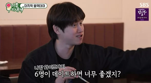 Super junior heechul