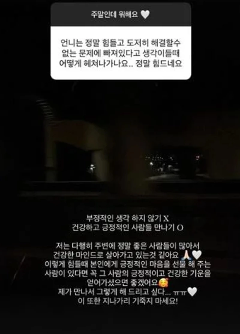 seungri-yoo-hye-won