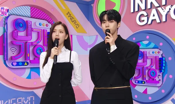 Kim Ji eun NCT Doyoung inkigayo