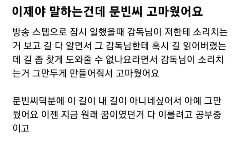 astro-moonbin-moon-suah--2342023