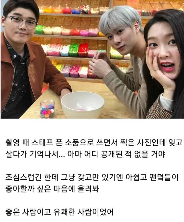 astro-moonbin-moon-suah--2342023
