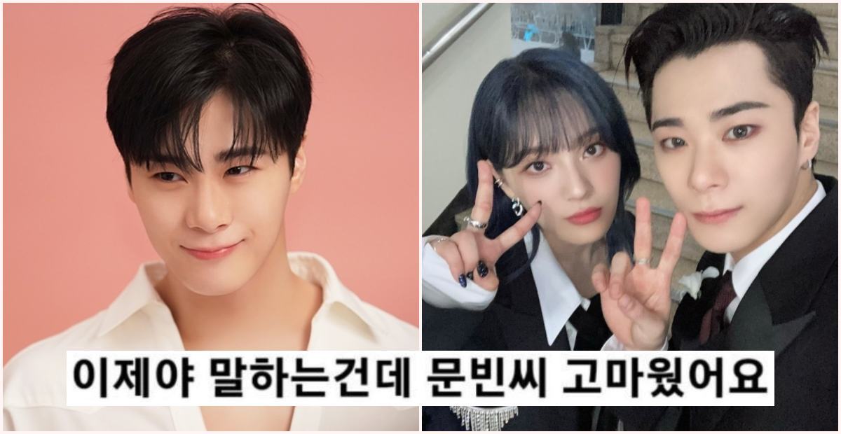 astro moonbin moon suah