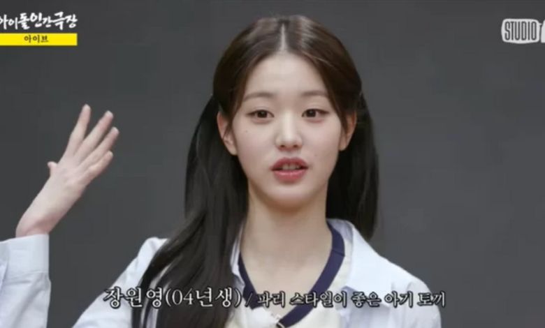 ive-wonyoung