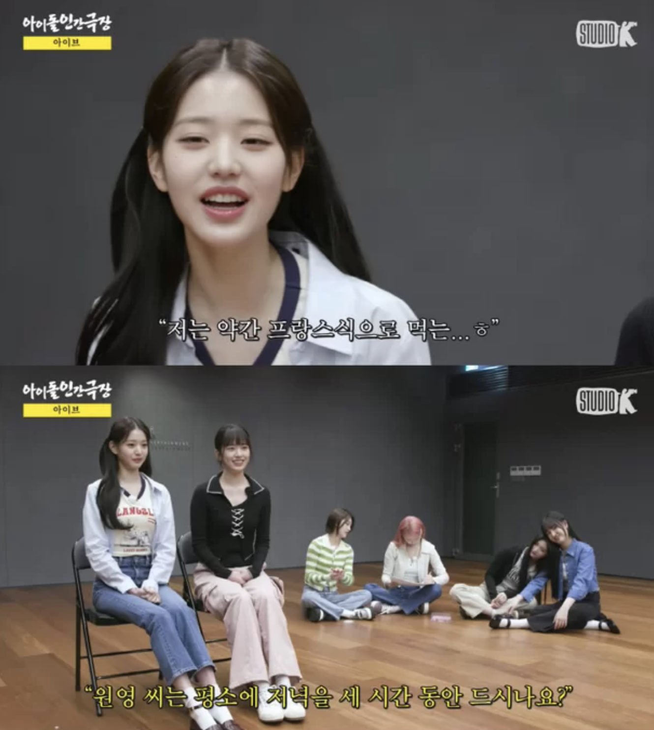 ive-wonyoung