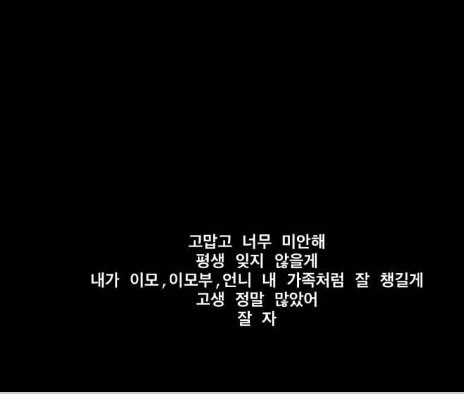 Roh Jeong Eui