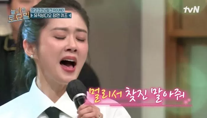 jang-nara