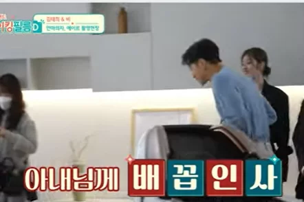 rain-kim-tae-hee