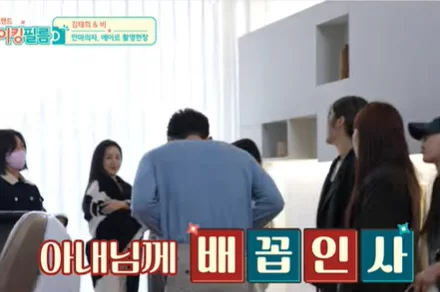 rain-kim-tae-hee