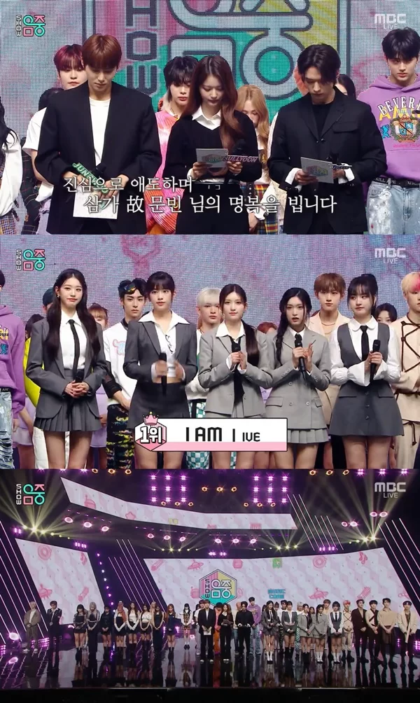 music-core-ive