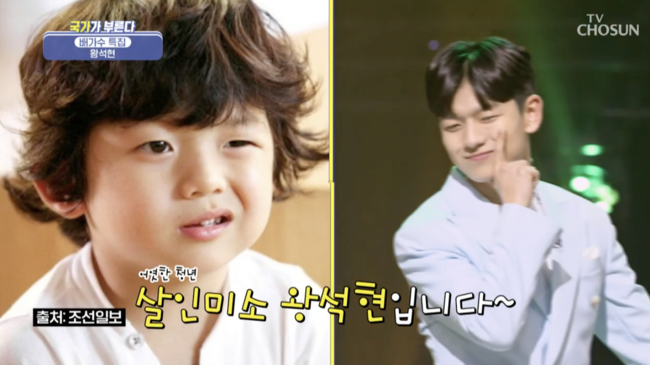 Wang Seok Hyun thumbnail