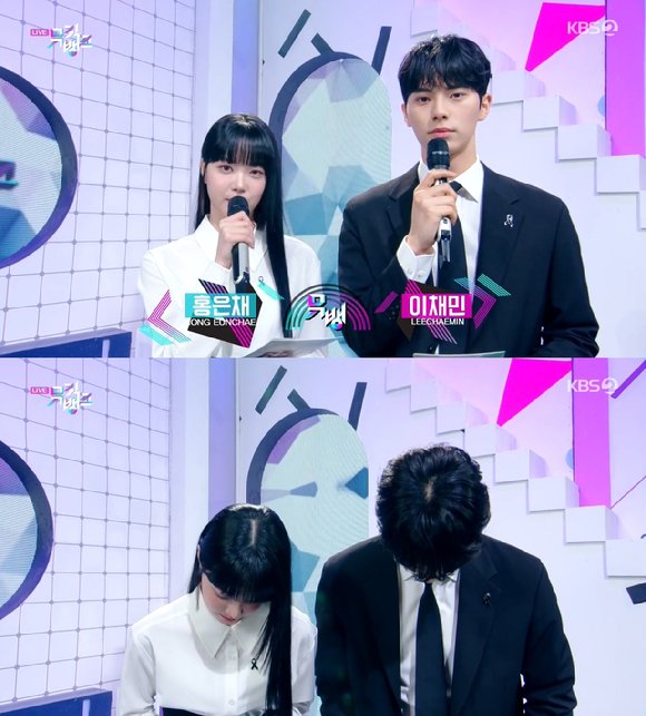 music-bank