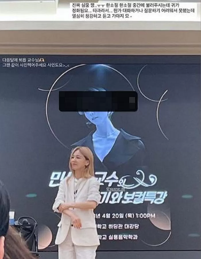 sunye