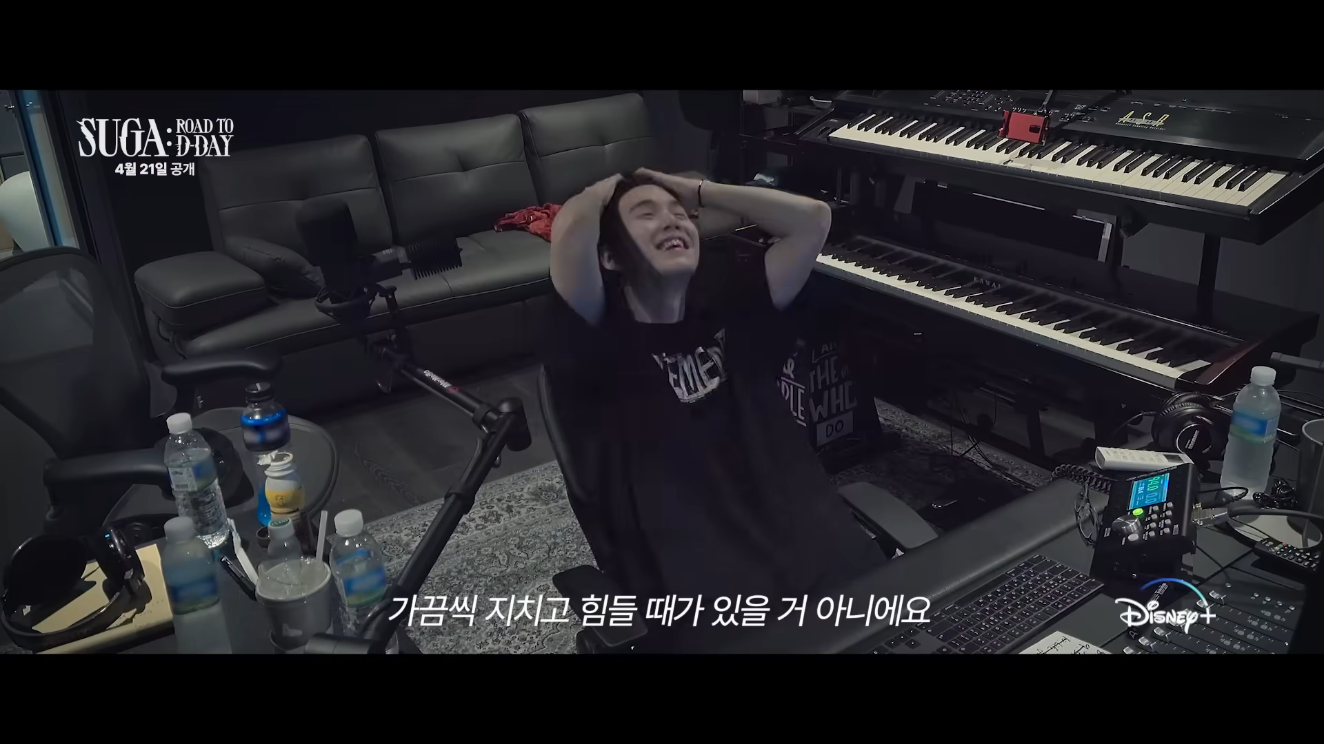 BTS Suga road to d day