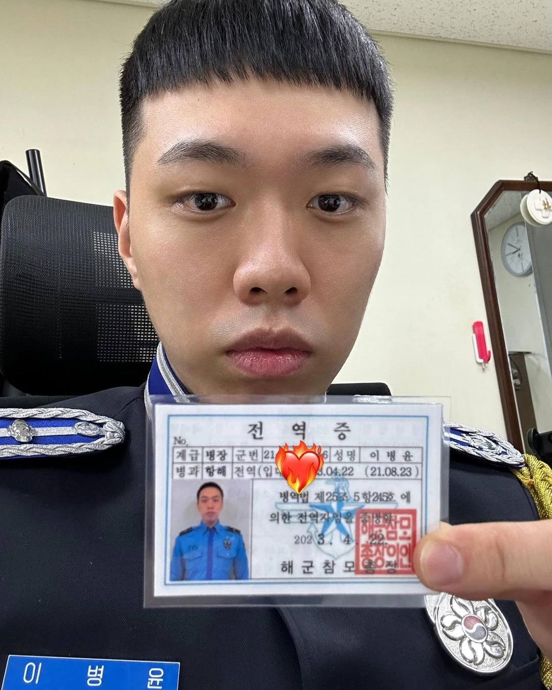BewhY-military service