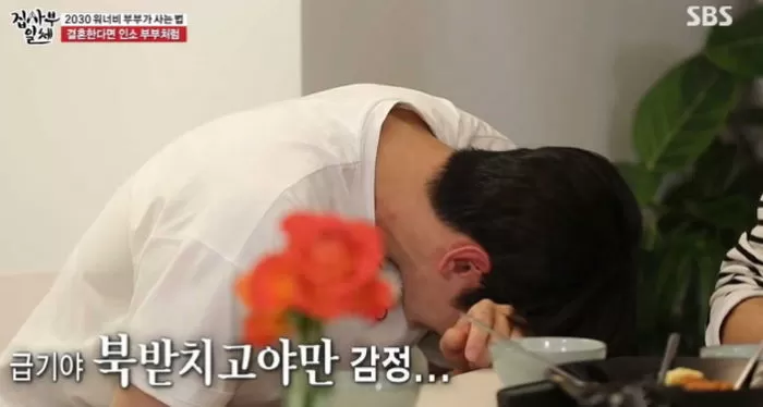 astro-Cha Eun Woo cried-moonbin-2242023