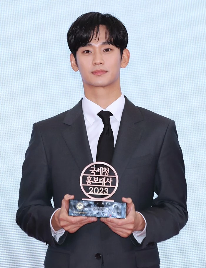 Kim Soo Hyun