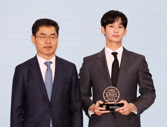 kim-soo-hyun