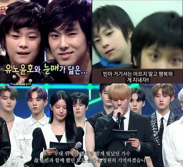 moon bin