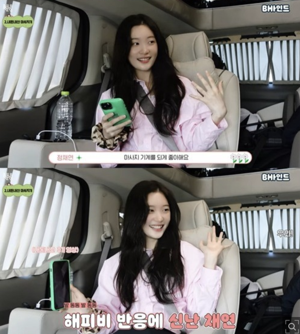 jung-chae-yeon