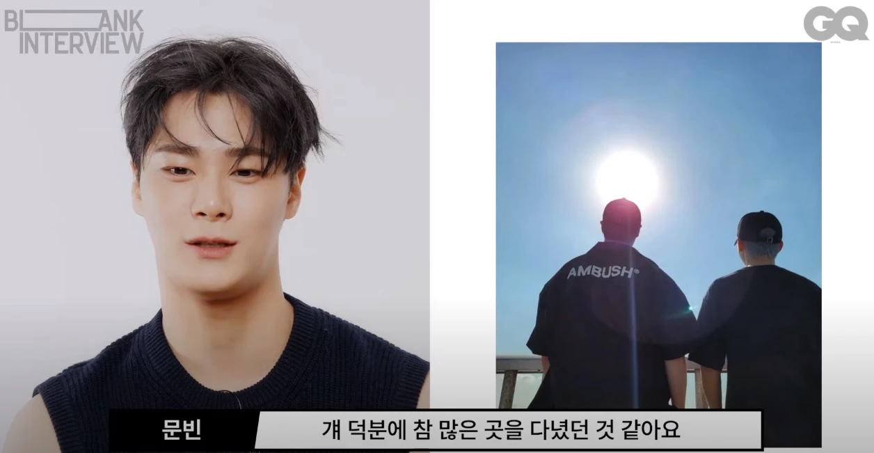 moonbin