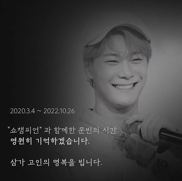 moon-bin