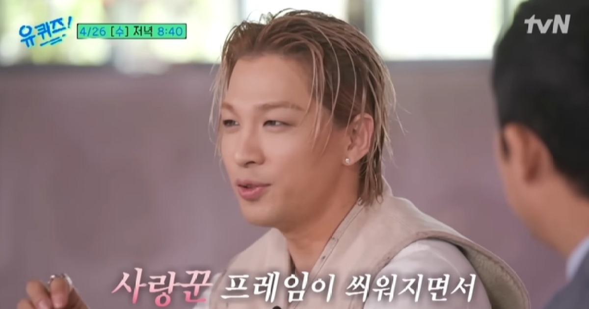 taeyang