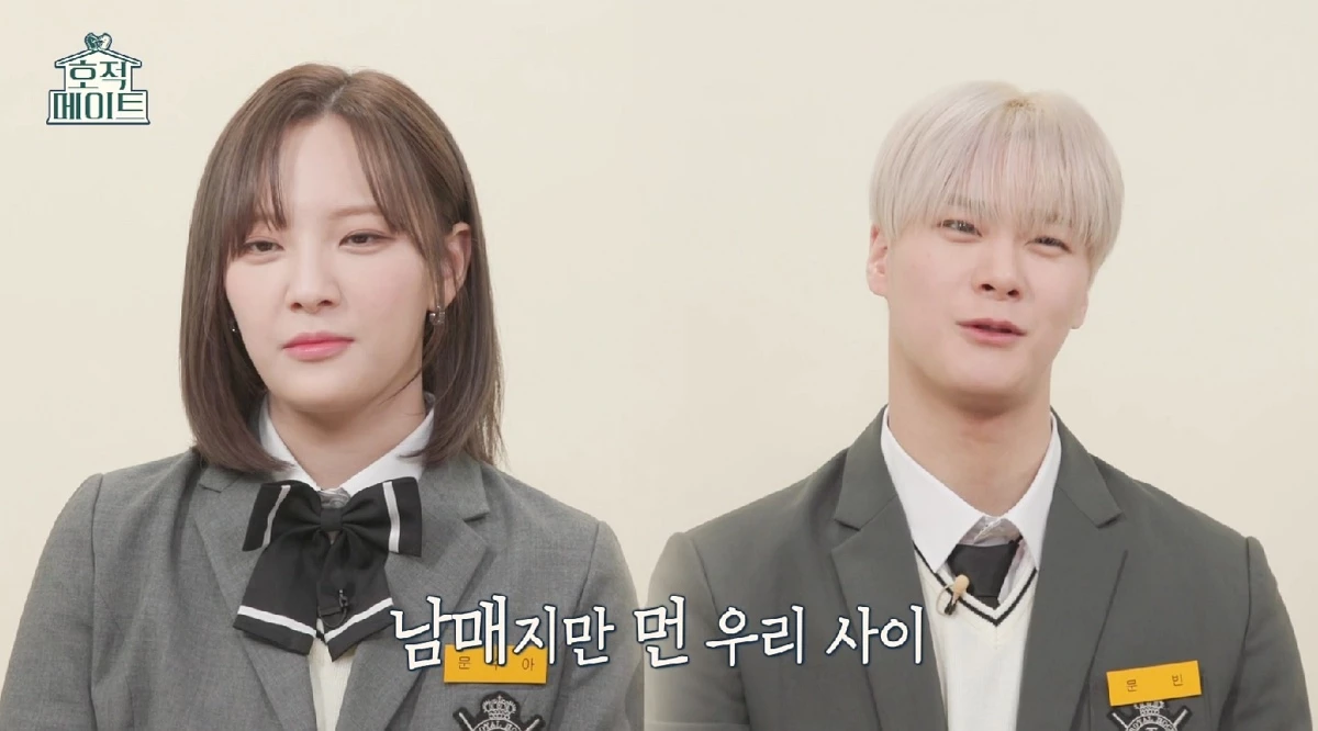 moon-bin-moon-sua
