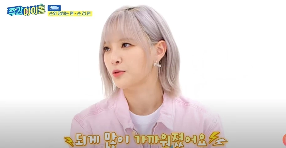 moon-sua